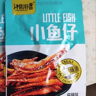 湘川香劲辣小鱼仔湖南特产鱼干毛毛鱼海味麻辣零食品