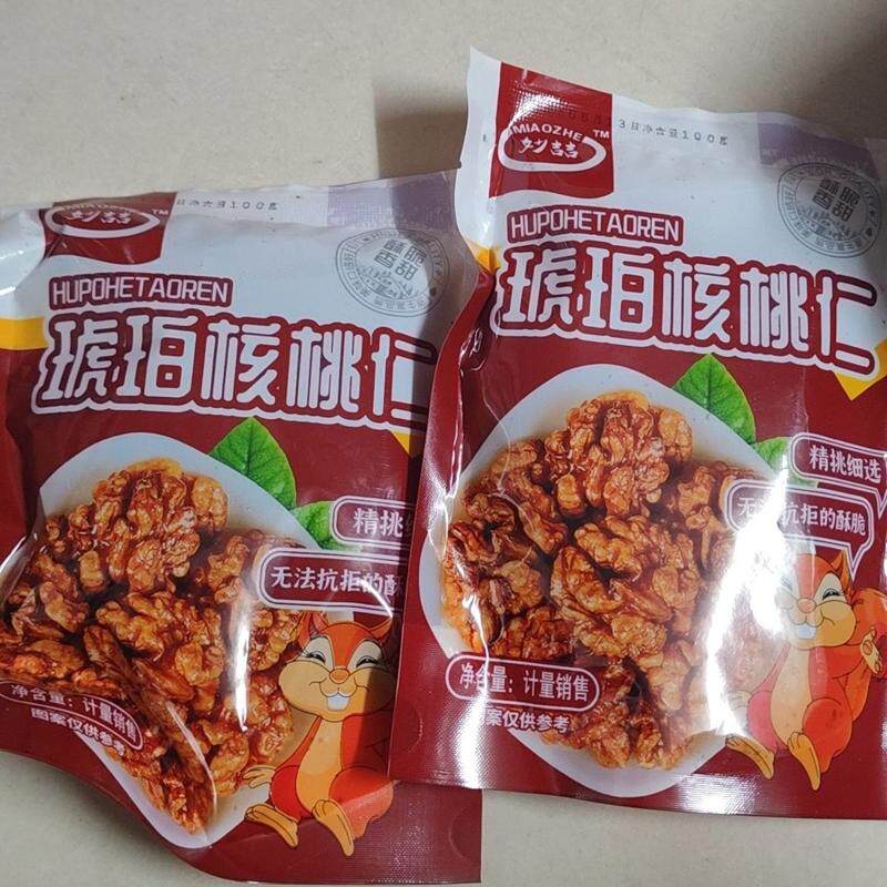 琥珀核桃仁新货大颗粒纸皮核桃零食坚果蜂蜜炒货干果休闲零食礼盒