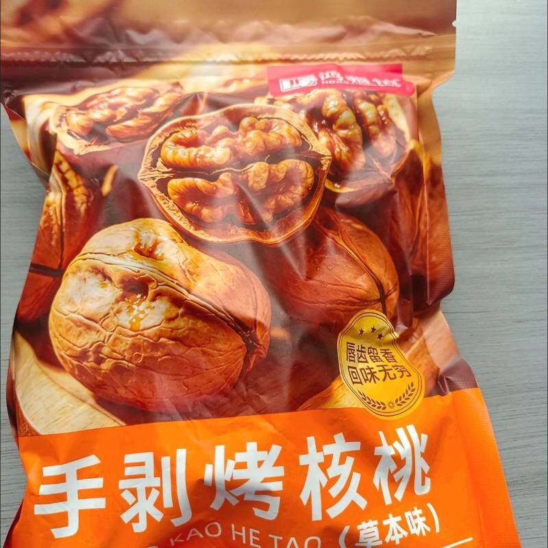 【精选大果】烤熟核桃草本核桃薄皮新疆纸皮坚果薄壳核桃零食