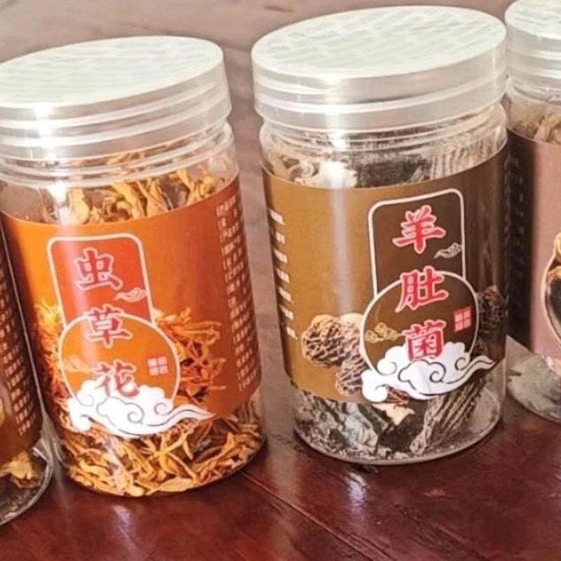羊肚菌虫草花姬松茸茶树菇组合云南特产干货新鲜竹荪菌菇煲汤家用