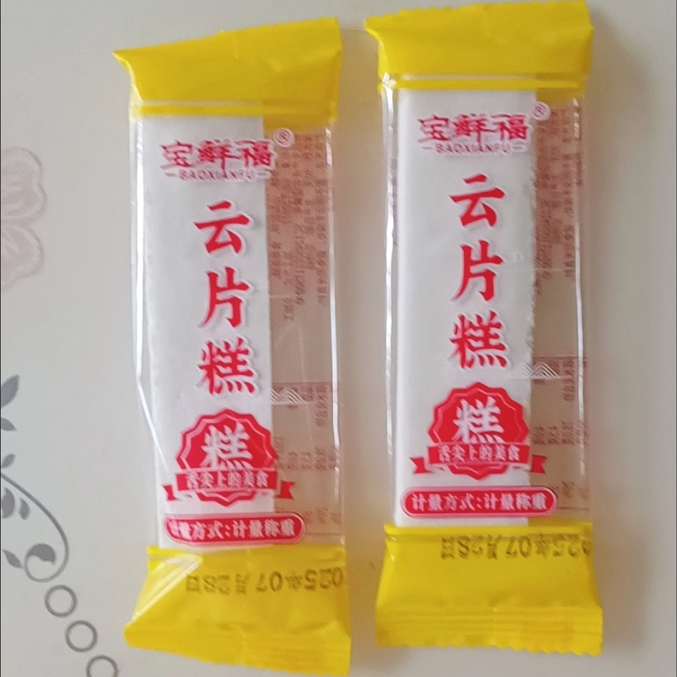 云片糕片正宗雪片糕老式糕点零食小包装合川桃片糕喜糕糯米糕整箱