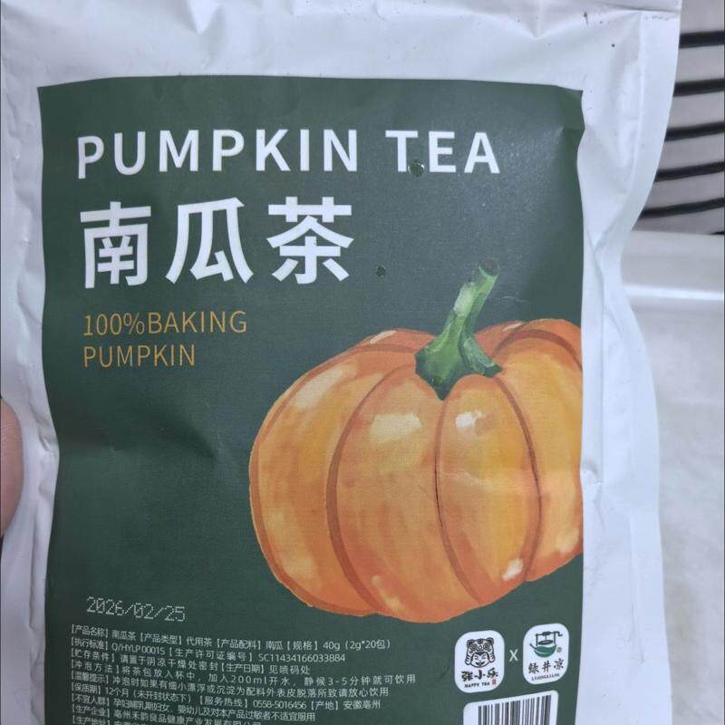 韩国同款南瓜茶低卡烘烤纯南瓜干冲泡喝无咖啡因独立三角茶包