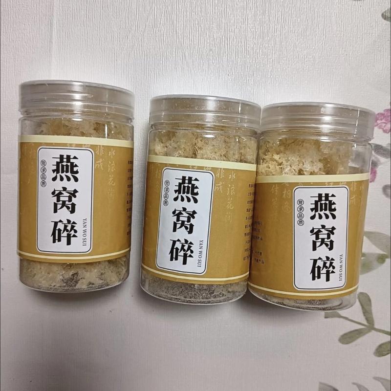 燕窝燕碎泡孕期孕妇野生干盏燕盏即食正宗印尼进口