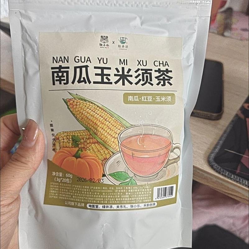 韩国同款南瓜玉米须茶烘烤纯南瓜茶冲泡喝独立三角养生茶包