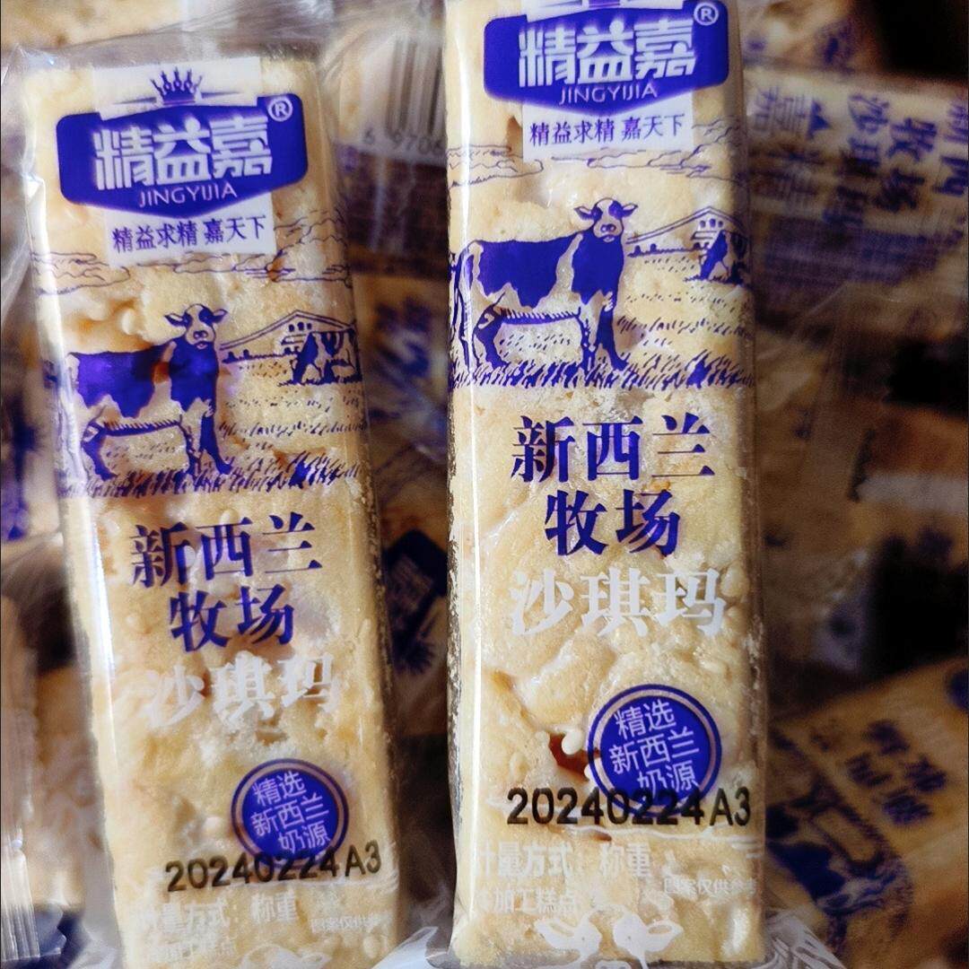 沙琪玛小酸奶甜品小酸奶