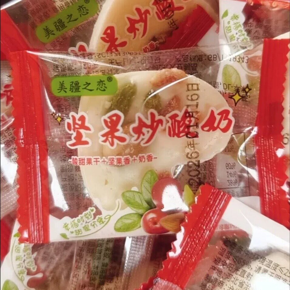 坚果炒酸奶清凉爽口爱心巧克力心形零食混合果仁炒酸奶一大箱