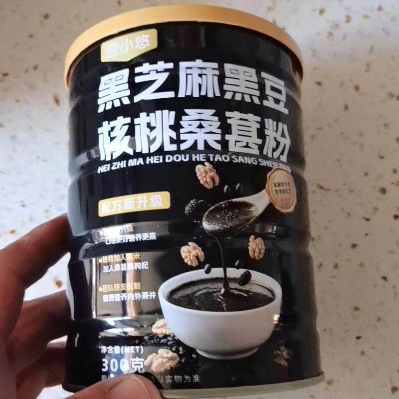 黑芝麻核桃桑葚粉五黑粉营养早餐代餐