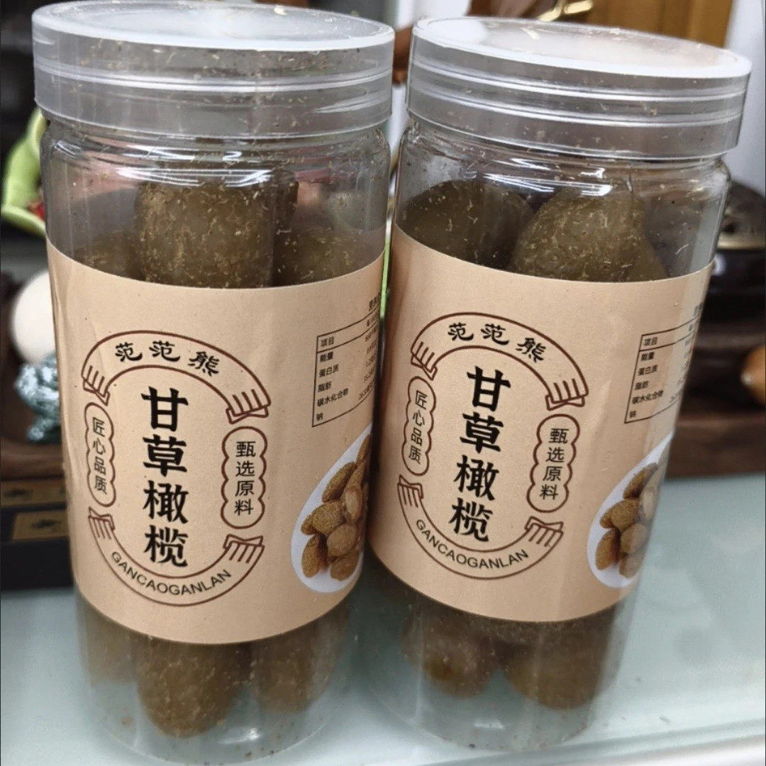 正宗甘草橄榄特产九制橄榄黄橄榄蜜饯果干办公室休闲零食怀旧罐装