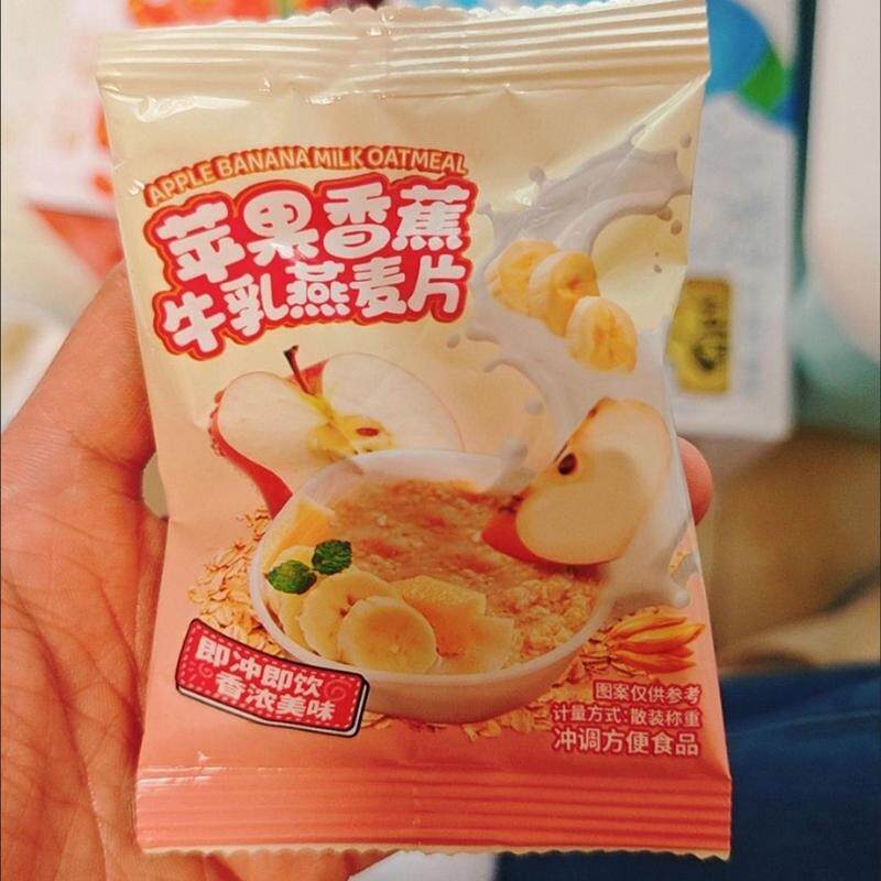 苹果香蕉牛乳燕麦片即食膳食纤维早餐营养饱腹健身代餐水果燕麦片