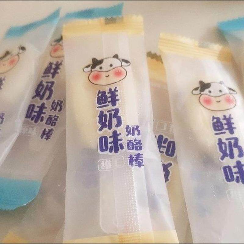 奶酪味棒棒糖维生素C味原味奶酪棒软糖散装儿童零食小吃