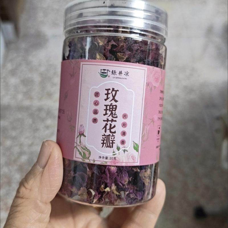 玫瑰花瓣可食用商用干花瓣烘焙糕点平阴玫瑰干花泡水花草代用茶