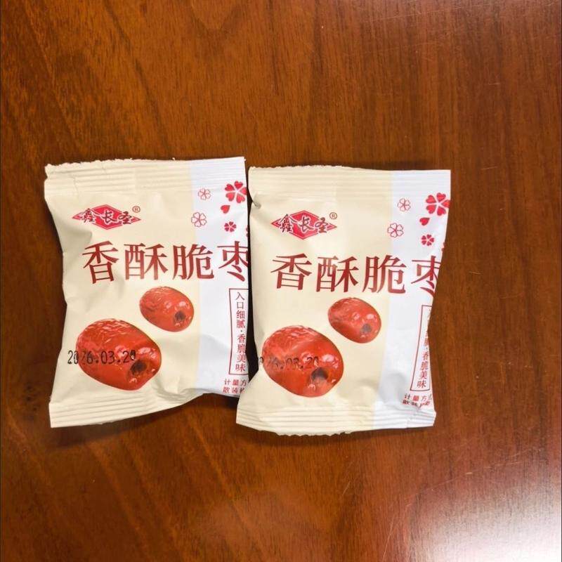 脆枣去核新疆香酥脆枣小包装空心手抓包嘎巴脆红枣小零食小吃