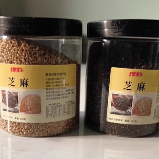 小孟家新货熟黑芝麻生黑芝麻熟白芝麻生白芝麻熟黑芝麻粉干净无沙