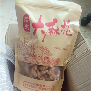 老式传统糕点老面大麻花纯手工制作香酥焦脆速食油炸正宗河南特产