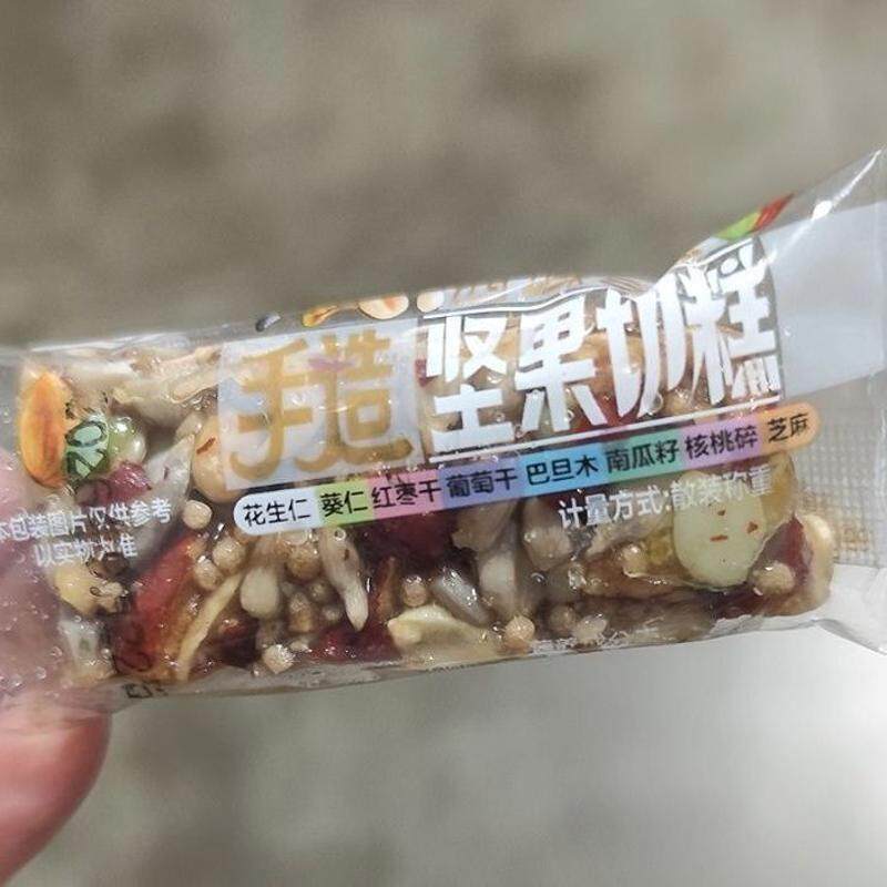 八宝切糕手工切糕独立包装核桃巴旦特产坚果休闲零食