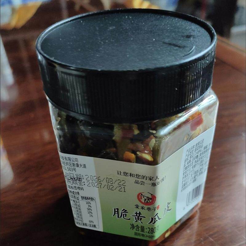 农家脆爽黄瓜皮瓶装罐装香辣拌饭咸菜湖南特产酸辣下饭菜