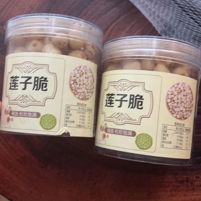 即食莲子脆原味罐装香酥脆莲子干去芯无芯脱水果蔬菜干2026新货