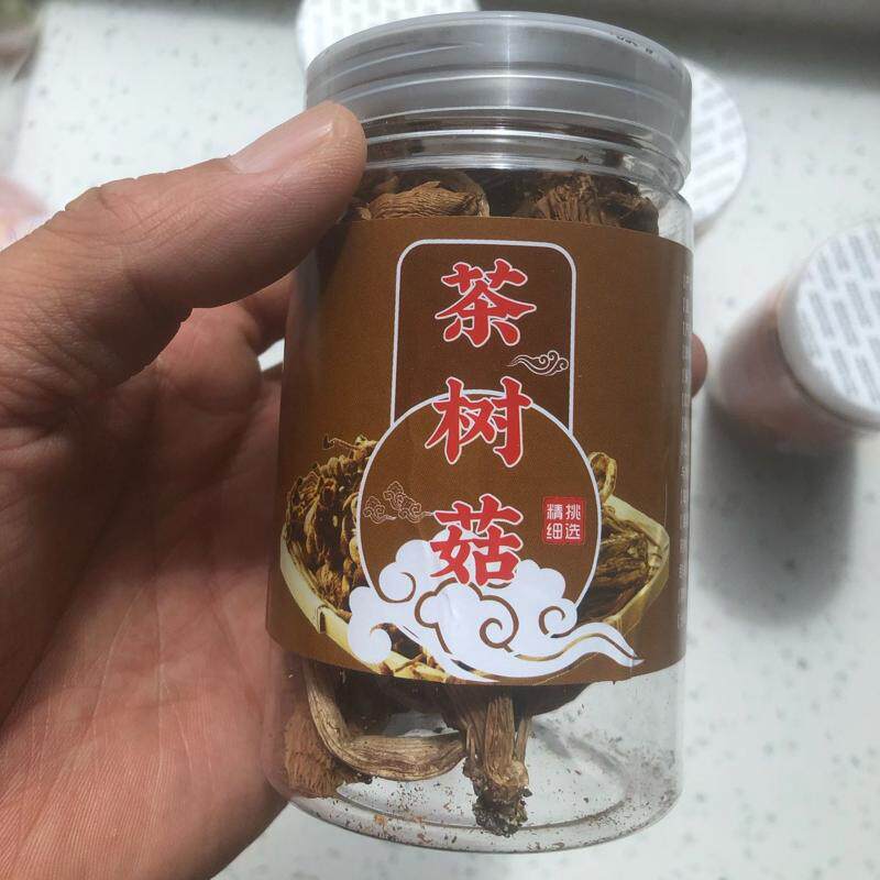 云南野生菇类干货七彩羊肚菌汤包煲汤炖汤鸡汤材料食材菌菇汤料包