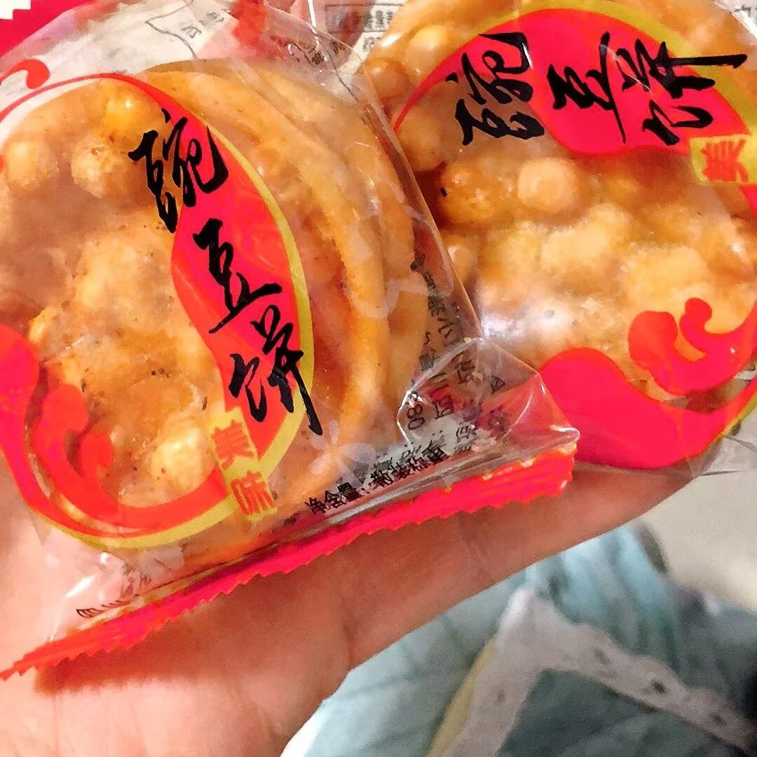 四川特产油炸豌豆酥饼锅巴豆子粑手工传统糕点美食小吃零食品饼干
