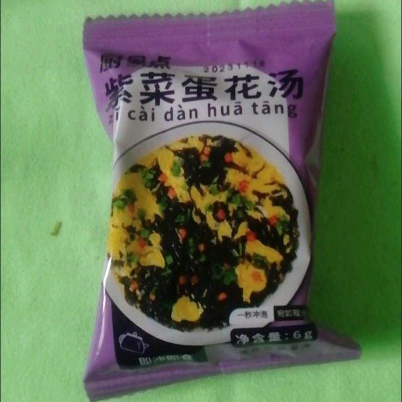 速食汤冲泡袋装懒人速食冲泡免煮营养早餐冻干紫菜汤汤料包速溶汤