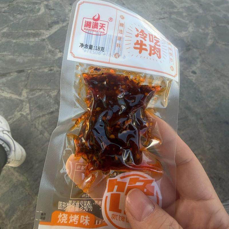 冷吃牛肉麻辣牛肉干小零食类经典量贩装熟食小吃下酒菜