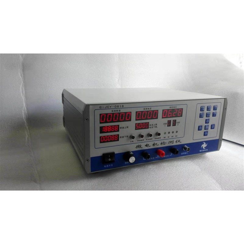 泽洲金点微电机检测仪微电机测试仪微电机综合测试仪GiJCY-0618-A