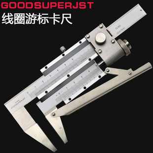 弹簧压力卡尺电机线圈卡尺G60线圈游标卡尺0 0.02MM杰斯特生