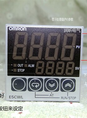 原装温控器E5CWL-R1TCE5CWL-Q1TC E5CSL-RTC/QTC E5EWL-R1TC/Q1TC