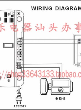 柔乐牌家用一拖一非可视楼宇对讲门铃带开锁功能插电通话机RL3207