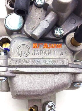 适用踏板车福星S喜之星HJ100T-7C/7D/7M国三原装化油器总成