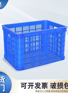 天迹塑料筐周转筐工业胶框周转箱快递筐(680*480*420)蓝色
