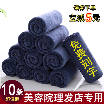 美容院理发店专用毛巾包头速干超吸水灰色加厚浴巾不掉毛厂批定制