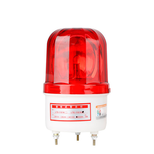 LTE-1101K声光报警器旋转式爆闪灯指示信号闪光警 报灯12V24V220V