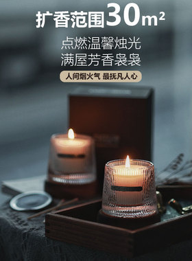 Tmplus Unique香薰蜡烛礼盒装助睡眠卧室套装浪漫熏香氛生日礼物
