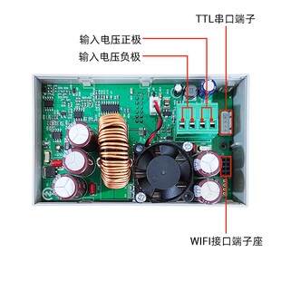 无治WZ6012大功率可调数控直流电源降压充电模块恒压恒流60V12A