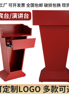 不锈钢演讲台司仪主持台酒店咨客导购台样品屋展示中心接待户外保