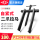 沪工二爪拉马轴承拆卸工具小型拔轮拉拔器两爪拉玛两脚内孔拉马
