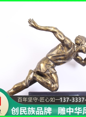 玻璃钢大型铸铜雕塑学校奔跑人物雕像校园运动铸铜户外铜体育定制