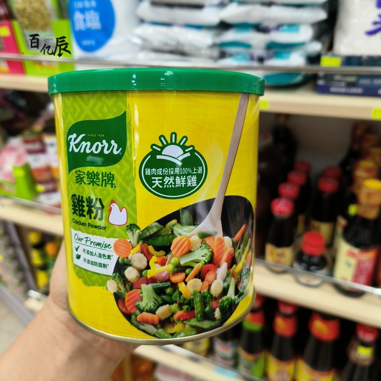 香港正品 家乐牌鸡粉 烹饪调料调味鸡精粉273g裝 家乐鸡粉小罐装
