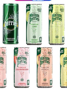 法国进口Perrier巴黎水矿泉水桃子柠檬西柚草莓青柠西瓜250ml*8听