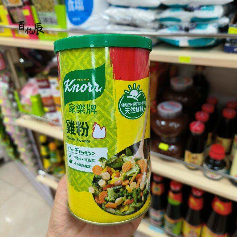 香港正品 家乐牌鸡粉 烹饪调料调味鸡精粉273g装 家乐鸡粉小罐装