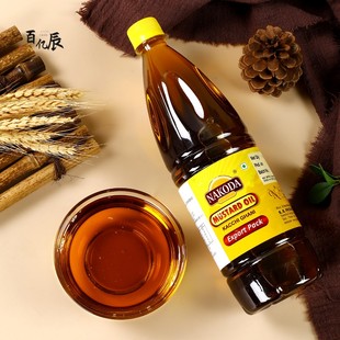 印度进口纯芥末油Mustard Oil I芥籽油芥菜籽油素食香辛辣调味油