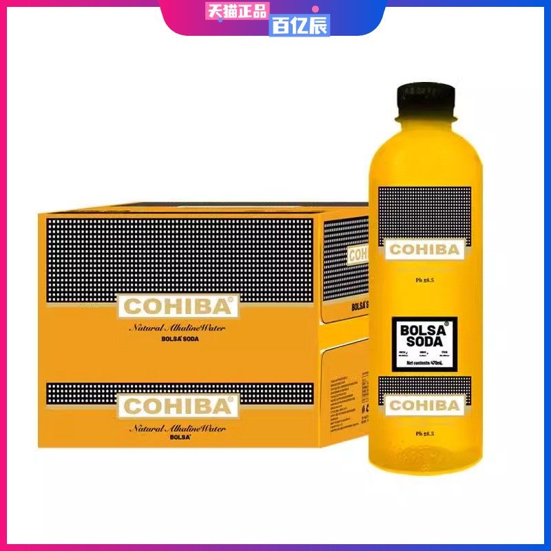 【整箱12瓶】高希霸苏打水波萨联名限定克东天然苏打汽水无蔗糖