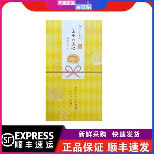 【顺丰快递】澳门饼家玉子流心饼/粟子烧/钜记麻薯金酥莲蓉酥礼盒