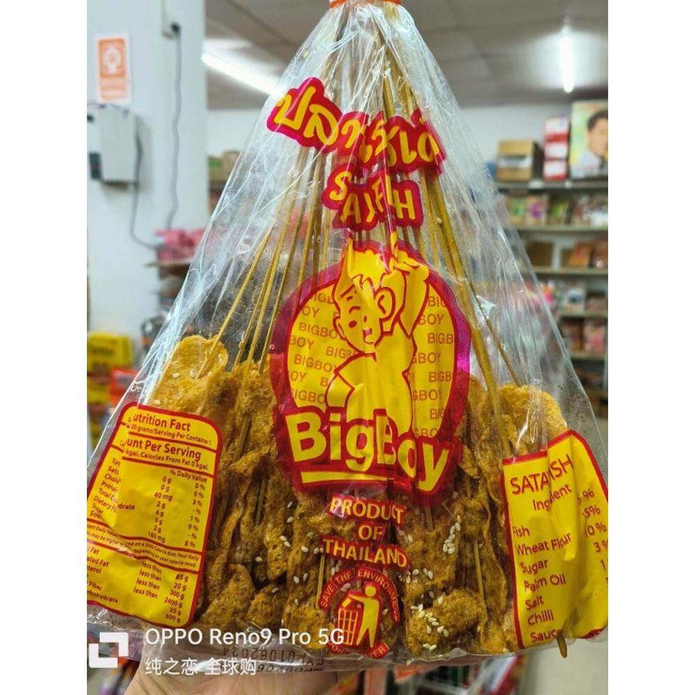 包邮香港采购 泰国GEO沙爹鱼串 鱼片 100g鱼串 儿时回忆