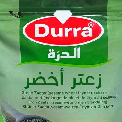 Durra Green Zaatar 绿百里香 400g 调料 ????? ?????