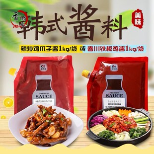 韩味乐辣炒鸡爪酱春川铁板鸡酱韩餐料理店用1kg韩国超辣炒凤爪酱