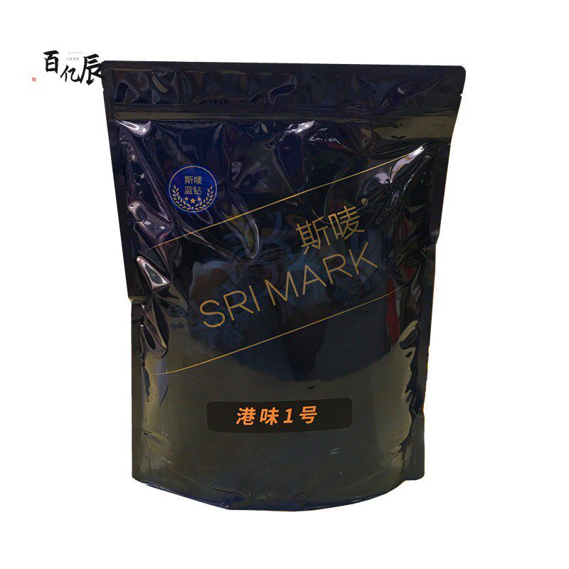 斯唛蓝钻港味1号锡兰拼配红茶5磅 西冷红茶粉港式奶茶柠檬茶原料
