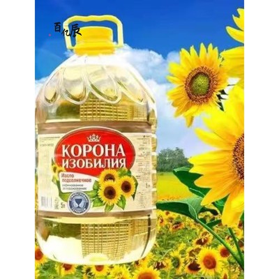 压榨葵花油俄罗斯原装进口葵花籽油植物油食用油家用5升5L大桶装