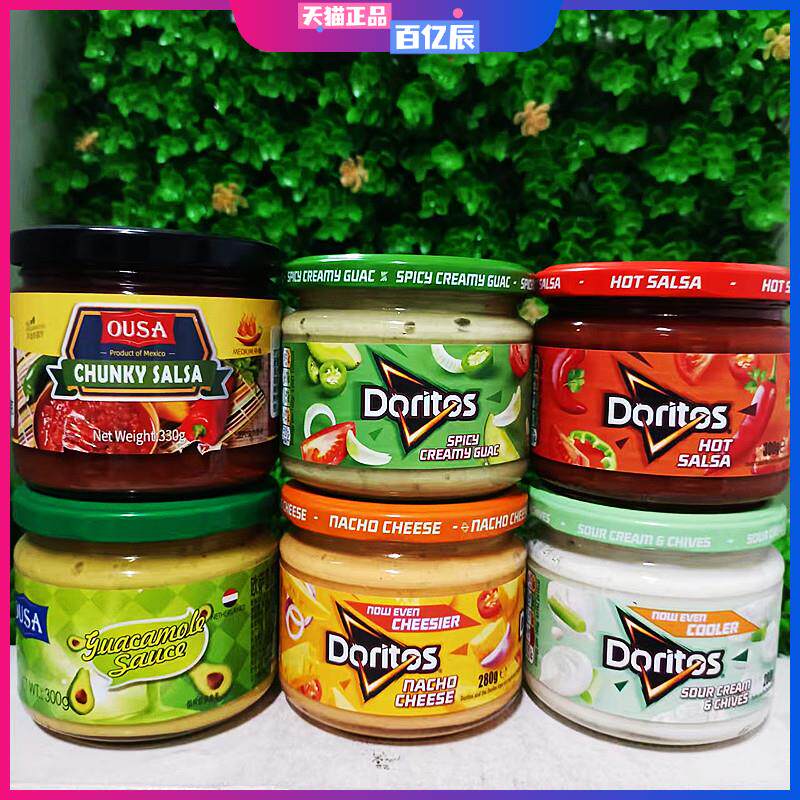牛油果酱莎莎酱Doritos HOT SALSA SAUCE多力多滋玉米薯片芝士酱图片